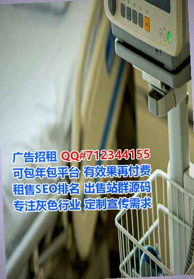 莘县供卵养老服务有限公司